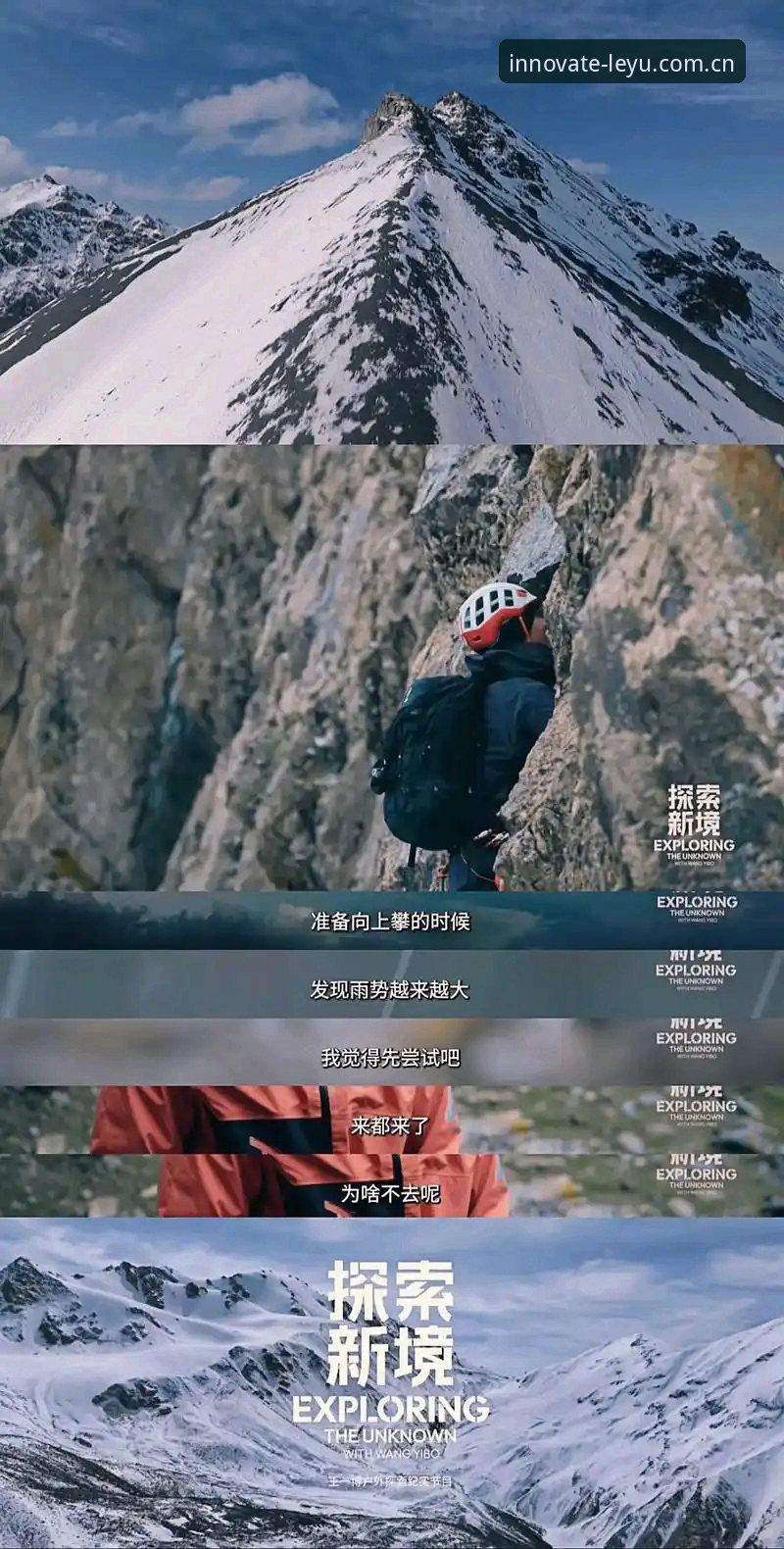 独创新境引领者安卓客户端怎么用？从安装到看赛事数据的完整指南