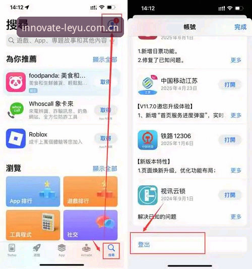 揭秘乐鱼APP苹果版中国区：那些你不得不面对的安装与使用真相