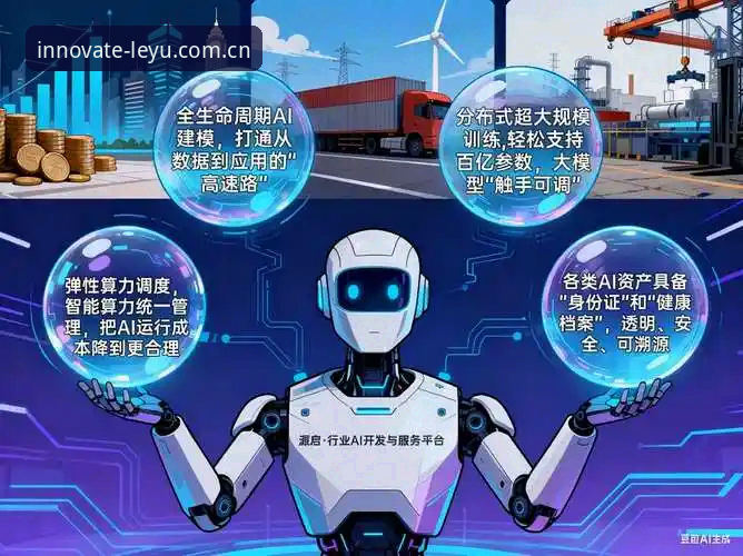 乐鱼体育平台独创新境引领者国内版安装效果全面解析：数据与体验的量化评估