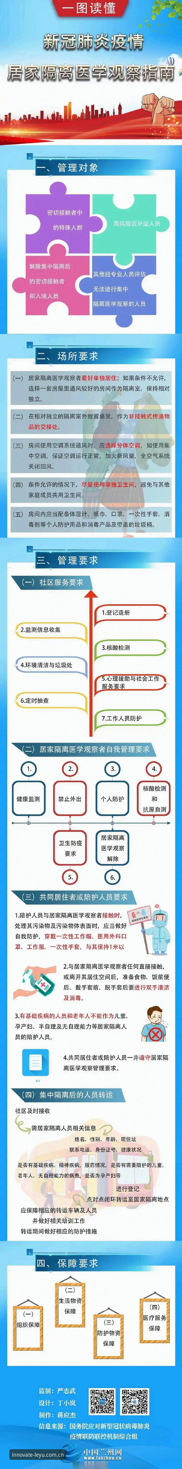 独创新境引领者国内版安装最新版 埃里克森5年内2次倒下,34岁老将的职业生涯还能走多远?一份完整观察指南